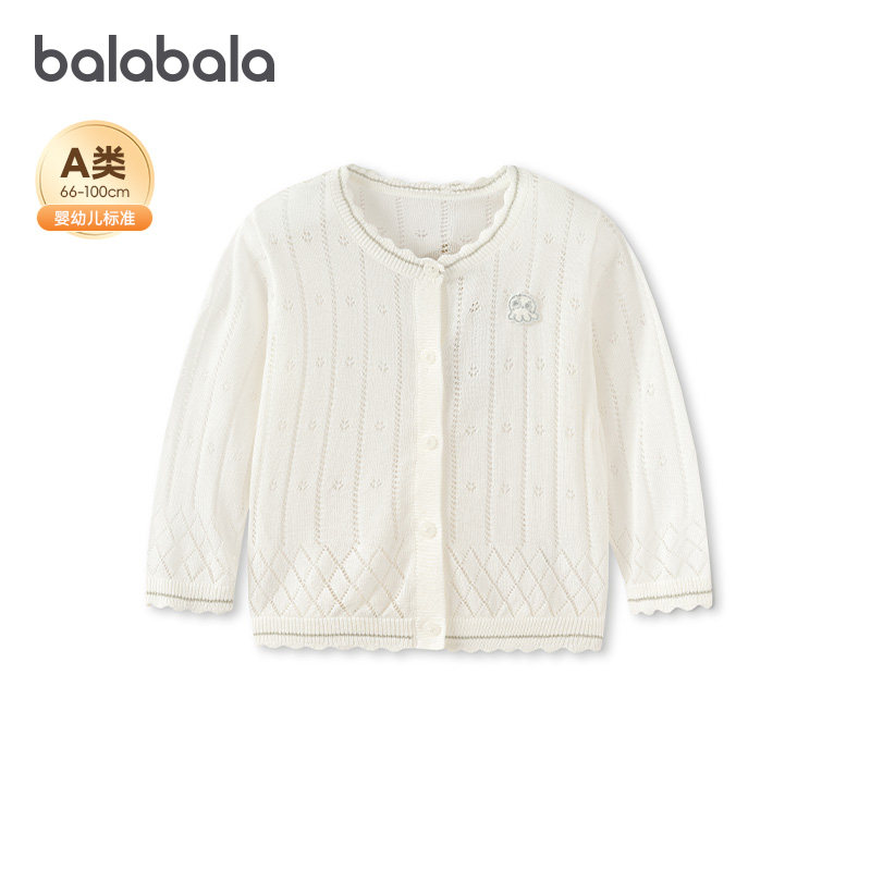 商场同款巴拉巴拉女童针织衫外套薄款空调衫夏季童装宝宝防晒开衫