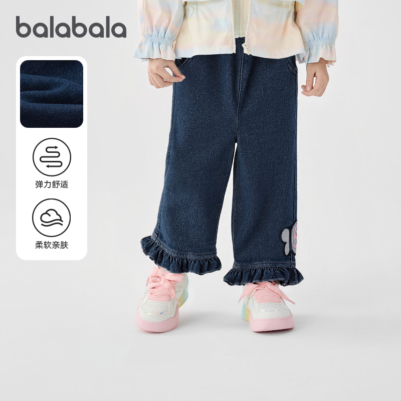 巴拉巴拉女童牛仔裤小童宽松直筒裤儿童裤子宝宝2026春装新款童装,童装/婴儿装/亲子装,裤子,淘宝优惠券,粉丝福利购,淘宝优惠卷