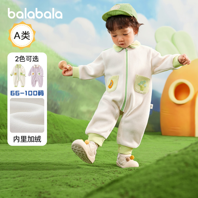 巴拉巴拉婴儿连体衣新生儿哈衣爬服宝宝外出抱衣加绒2025新款童装,童装/婴儿装/亲子装,连身衣/爬服/哈衣,淘宝优惠券,粉丝福利购,淘宝优惠卷