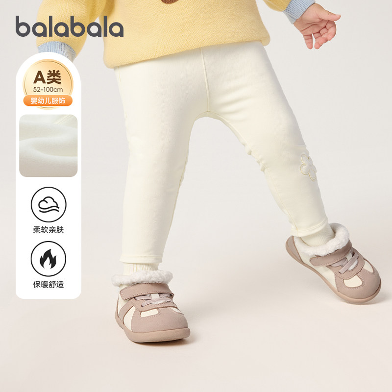巴拉巴拉婴儿打底裤女童休闲裤宝宝长裤加绒儿童裤子冬装新款童装,童装/婴儿装/亲子装,裤子,淘宝优惠券,粉丝福利购,淘宝优惠卷