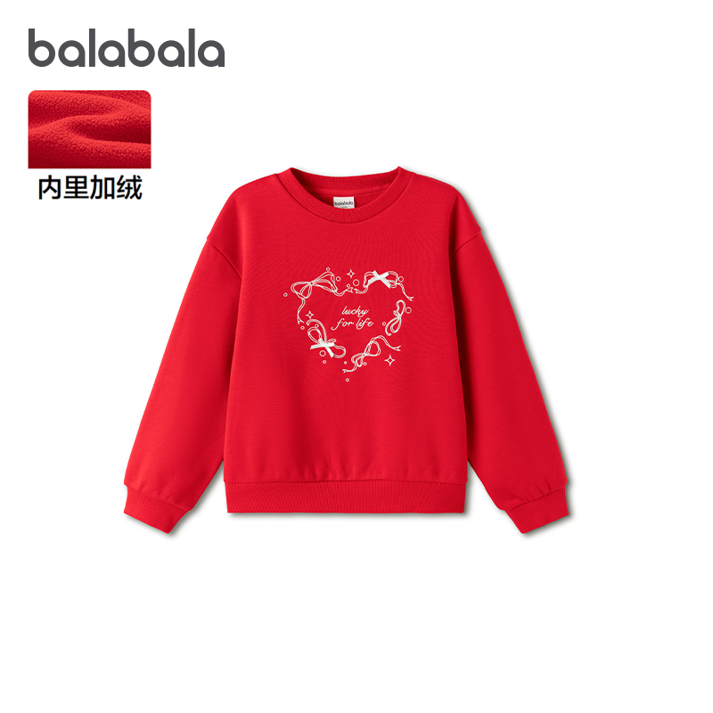 巴拉巴拉balaOne卫衣女加绒上衣