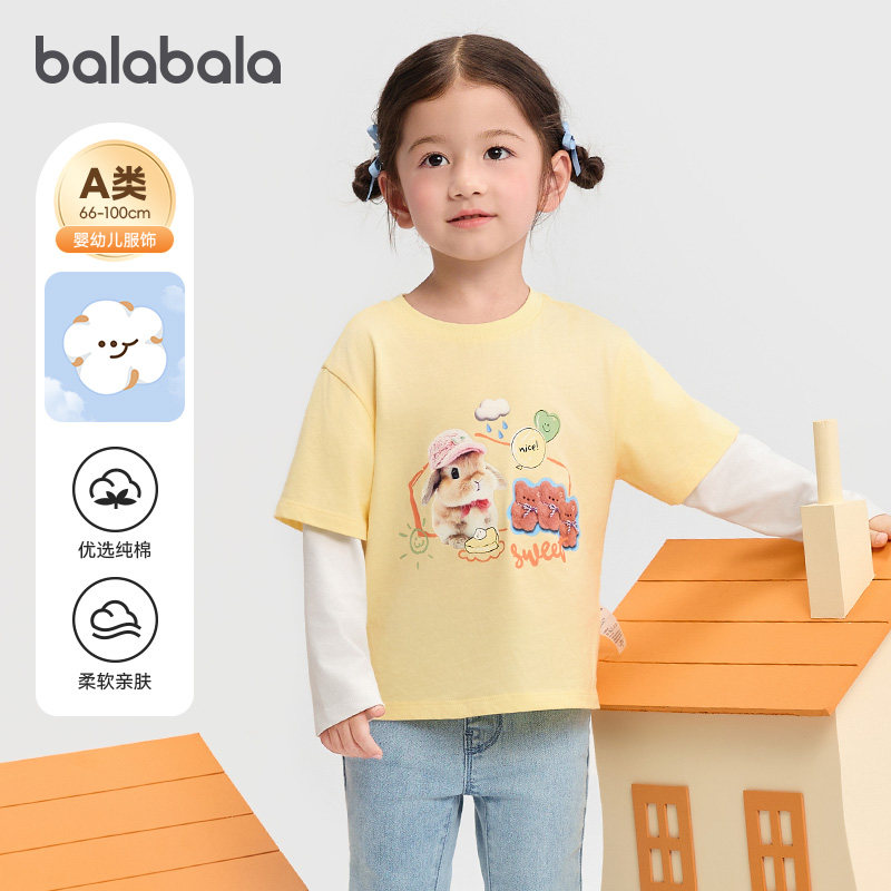 巴拉巴拉童装宝宝t恤纯棉假两件长袖上衣女童秋装2025新款印花萌