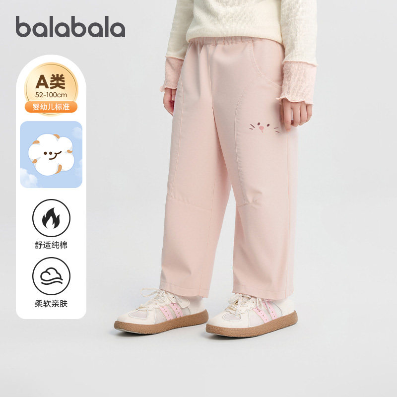 巴拉巴拉儿童运动裤女童宽松萝卜裤男童纯棉裤子2026春装新款童装,童装/婴儿装/亲子装,裤子,淘宝优惠券,粉丝福利购,淘宝优惠卷