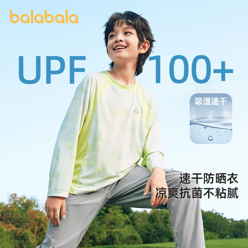 巴拉巴拉儿童长袖t恤速干防晒图片