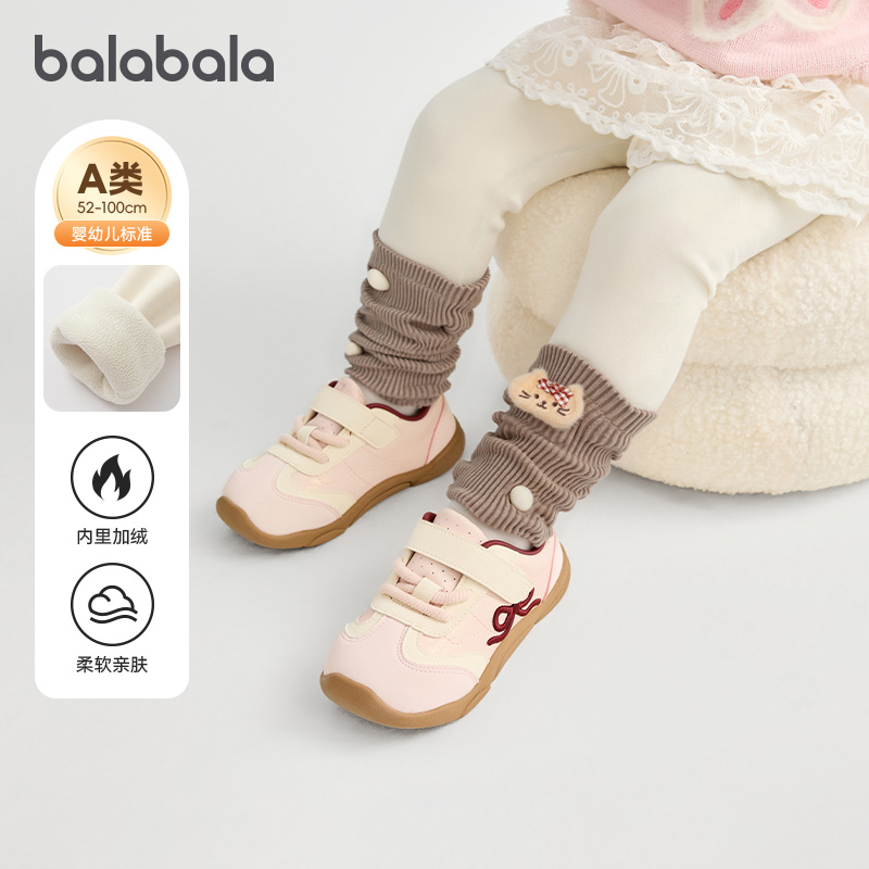 巴拉巴拉打底裤女童装加绒假两件