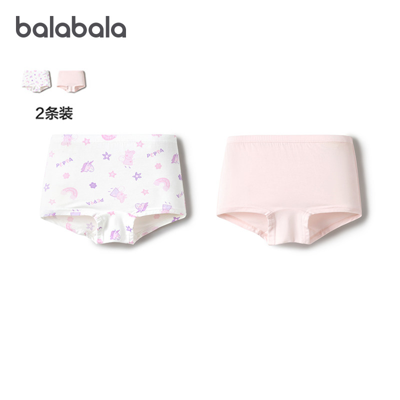 【小猪佩奇IP商场同款】巴拉巴拉女童内裤平角儿童四角短裤两条装,童装/婴儿装/亲子装,内裤,淘宝优惠券,粉丝福利购,淘宝优惠卷