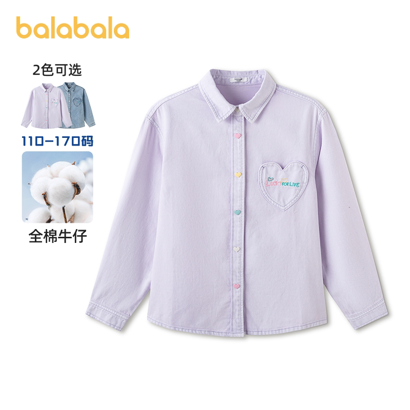 巴拉巴拉女童牛仔衬衫儿童衬衣萌