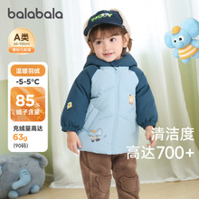 巴拉巴拉婴儿羽绒服男童宝宝加厚保暖外套儿童2025冬季新款童装小