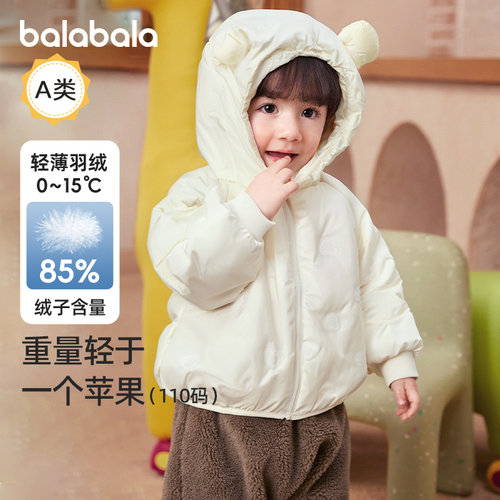 天猫服饰新风潮，限时特惠~