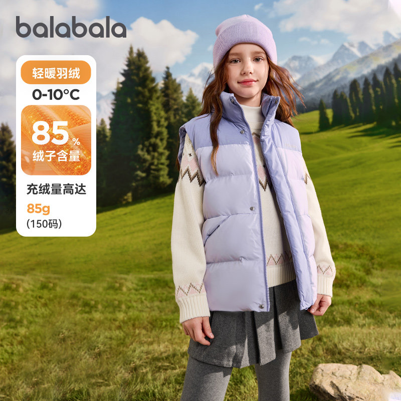 巴拉女童羽绒马甲儿童背心外套