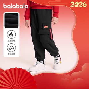 男童加绒裤 慢跑裤 大童束脚裤 春装 子2026新款 巴拉巴拉儿童运动裤