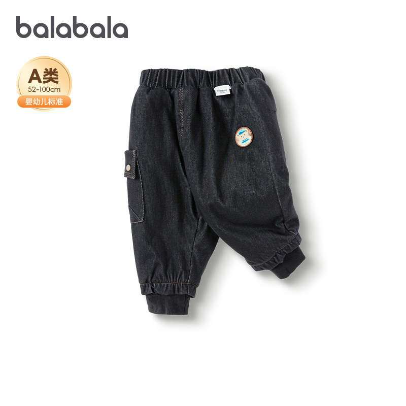 巴拉巴拉宝宝裤子男童长裤牛仔裤