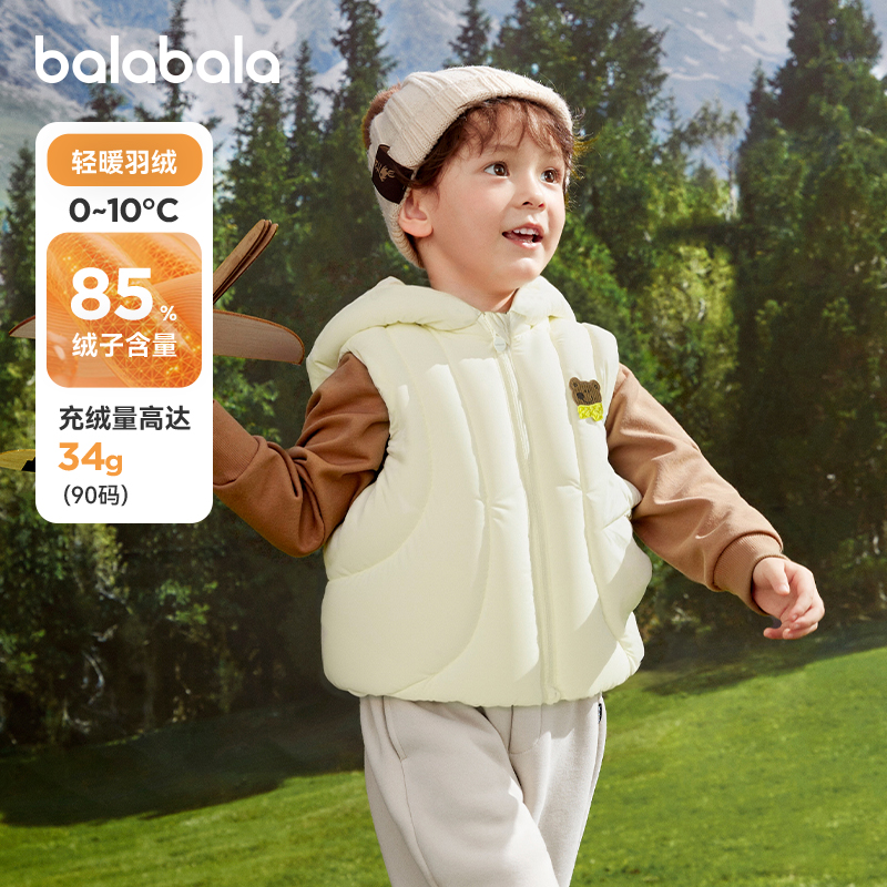 巴拉巴拉balaOne羽绒马甲男女童