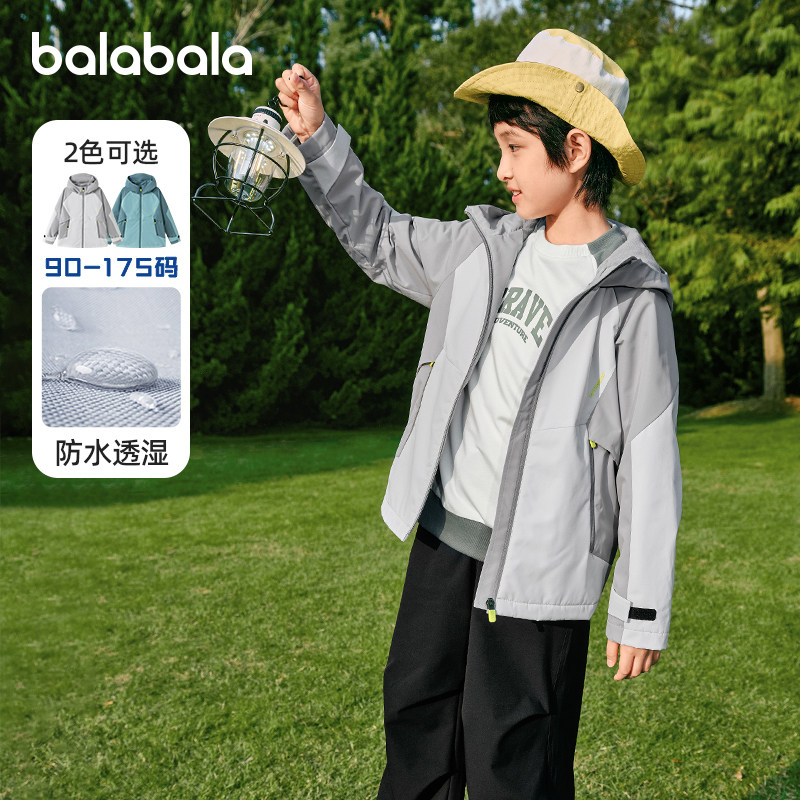 巴拉巴拉男童外套大童连帽冲锋开衫儿童加绒上衣2026春装新款童装