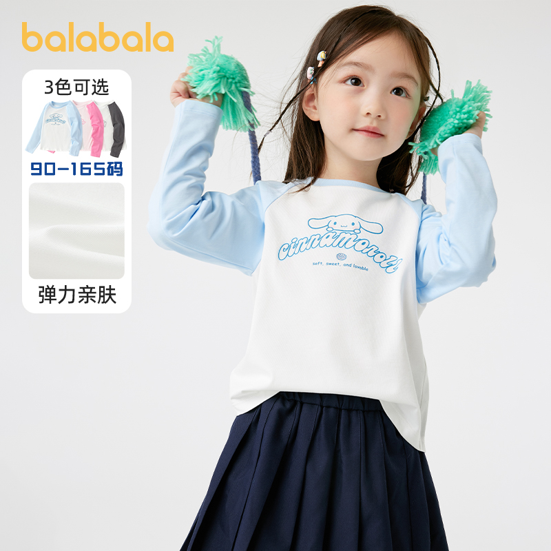 巴拉巴拉女童长袖T恤宝宝打底衫