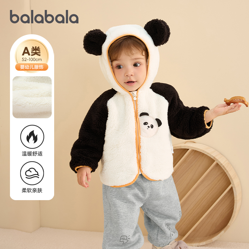 立体萌趣造型，可爱洋气