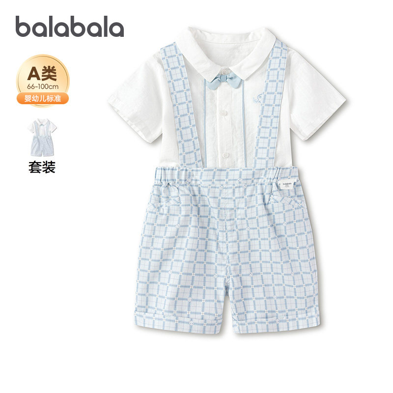 【商场同款】巴拉巴拉宝宝短袖套装婴儿背带裤儿童夏装新款童装小
