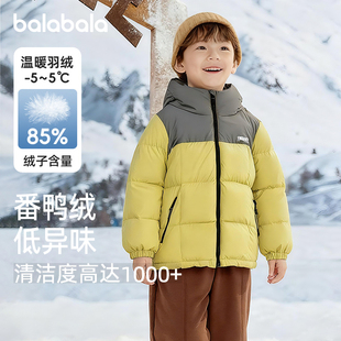 小 宝宝童装 巴拉巴拉男童羽绒服儿童加厚外套男孩连帽2025冬季 新款