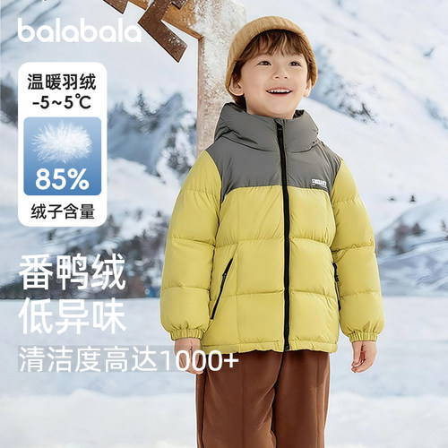 巴拉巴拉男童羽绒服儿童连帽外套