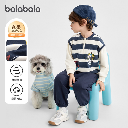 巴拉巴拉balaOne套装基础百搭服