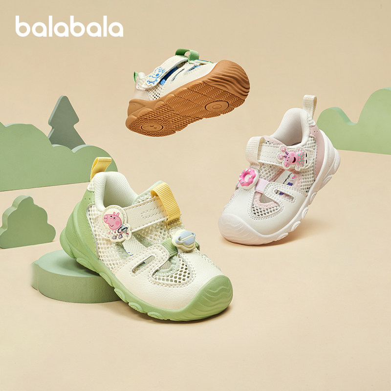 小猪佩奇IP巴拉巴拉宝宝学步鞋男童女童运动凉鞋2025夏季婴儿童鞋,童鞋/婴儿鞋/亲子鞋,学步鞋,淘宝优惠券,粉丝福利购,淘宝优惠卷