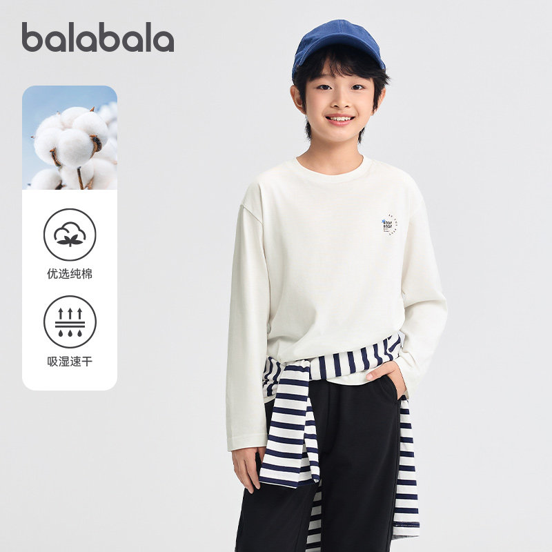 巴拉巴拉男童长袖t恤儿童纯棉速干打底衫大童上衣2025秋新款童装5,童装/婴儿装/亲子装,T恤,淘宝优惠券,粉丝福利购,淘宝优惠卷