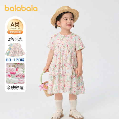 巴拉巴拉连衣裙女童裙子时髦印花