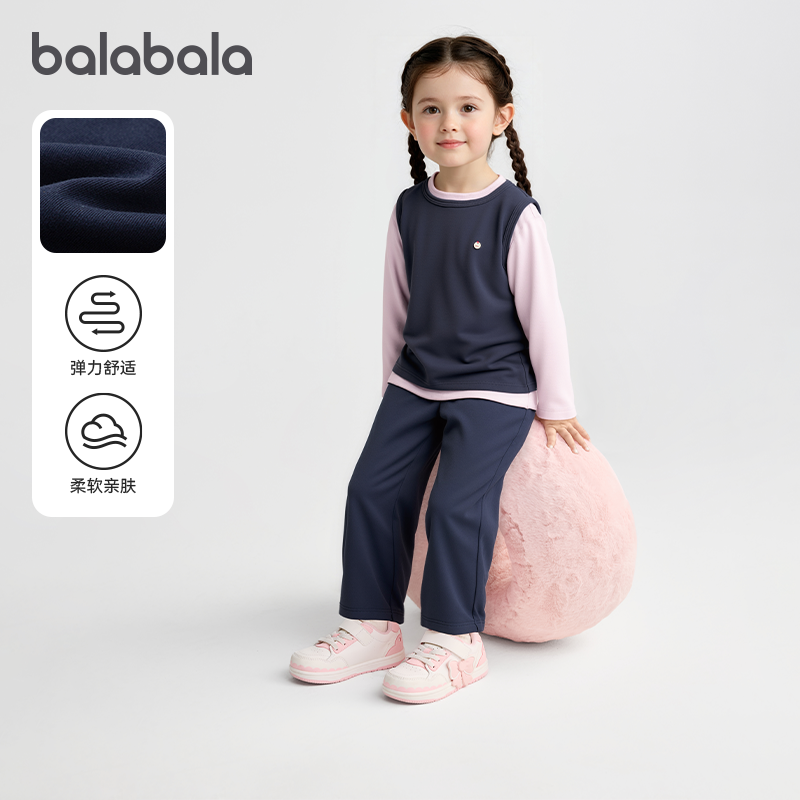 巴拉巴拉儿童家居服套装女童三件套大童运动裤2026春装新款童装潮,童装/婴儿装/亲子装,家居服套装,淘宝优惠券,粉丝福利购,淘宝优惠卷