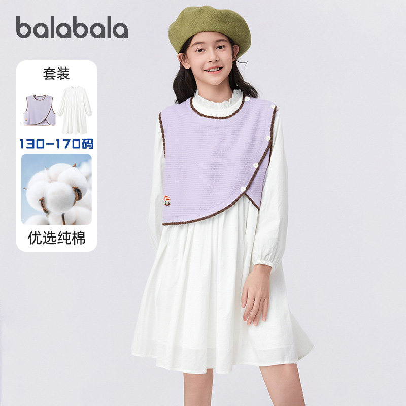 巴拉巴拉女童连衣裙中大童白色裙子女生秋装针织儿童童装纯棉裙子