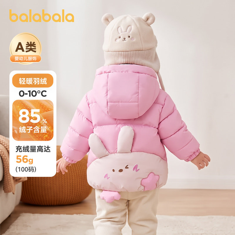 巴拉巴拉儿童羽绒服女孩粉色外套