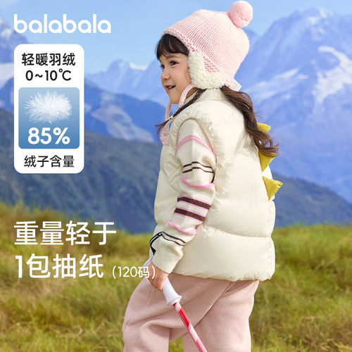 巴拉巴拉女童羽绒马甲宝宝马夹冬