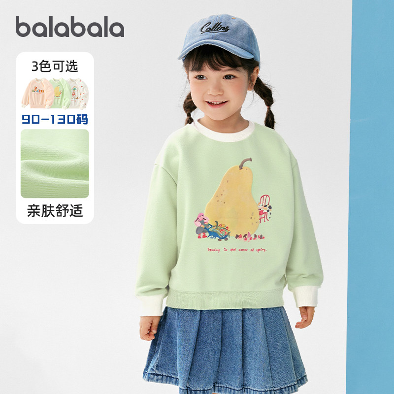 巴拉巴拉女童卫衣宝宝洋气外出上衣长袖春秋款外套童装儿童打底衫