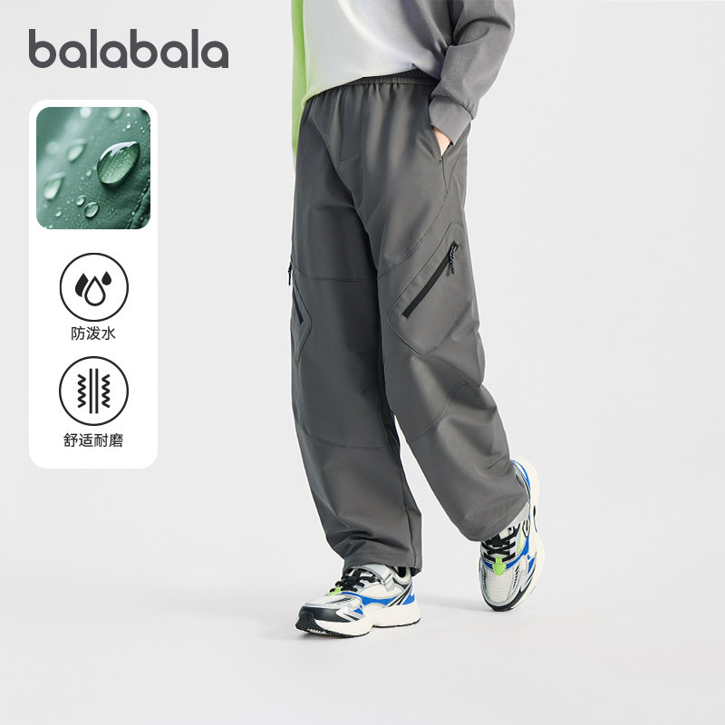 商场同款巴拉巴拉男童运动裤儿童弯刀裤中大童宽松裤子2026春季新,童装/婴儿装/亲子装,裤子,淘宝优惠券,粉丝福利购,淘宝优惠卷