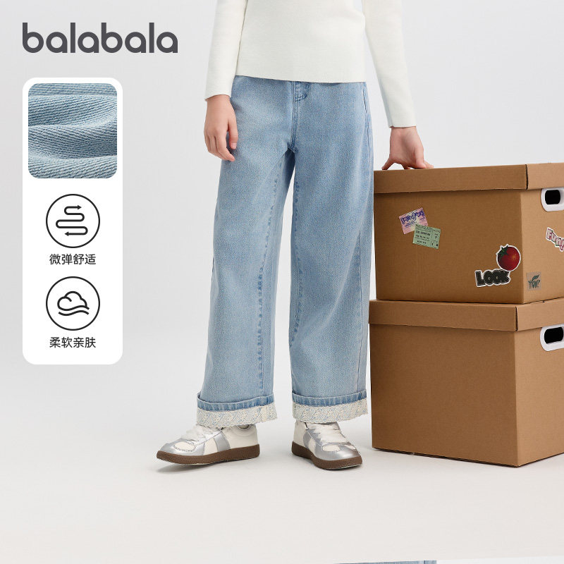 巴拉巴拉女童牛仔裤中大童长裤儿童宽松裤子2025秋装新款直筒裤潮,童装/婴儿装/亲子装,裤子,淘宝优惠券,粉丝福利购,淘宝优惠卷