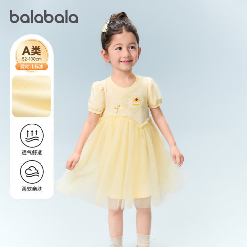 巴拉巴拉balaOne连衣裙女童精致