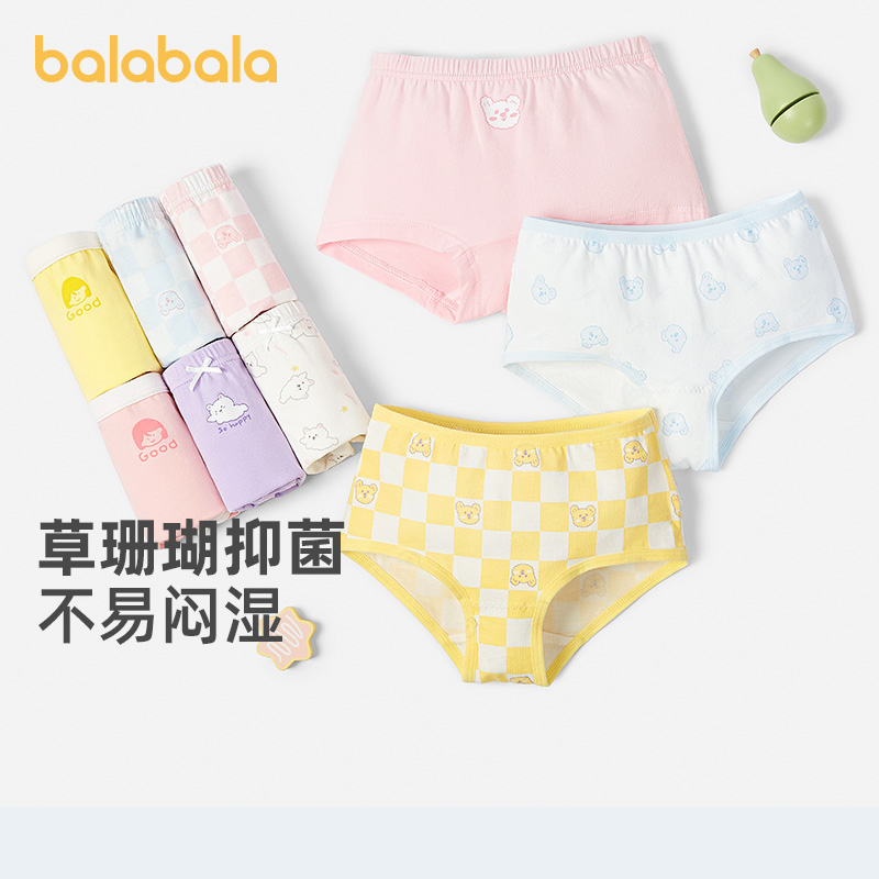 巴拉巴拉女童内裤中大童三角裤