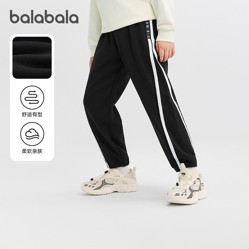 巴拉巴拉balaone童装儿童裤子男童长裤2025秋新款大童卫裤束脚裤,童装/婴儿装/亲子装,裤子,淘宝优惠券,粉丝福利购,淘宝优惠卷