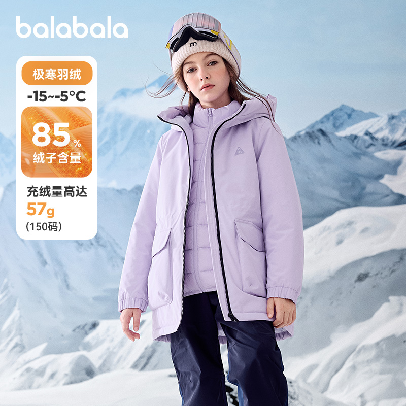 巴拉巴拉儿童羽绒服男童加厚外套