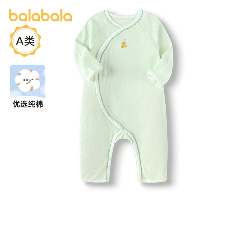 巴拉巴拉婴儿连体衣宝宝纯棉睡衣新生儿包屁衣哈衣爬爬服春装童装