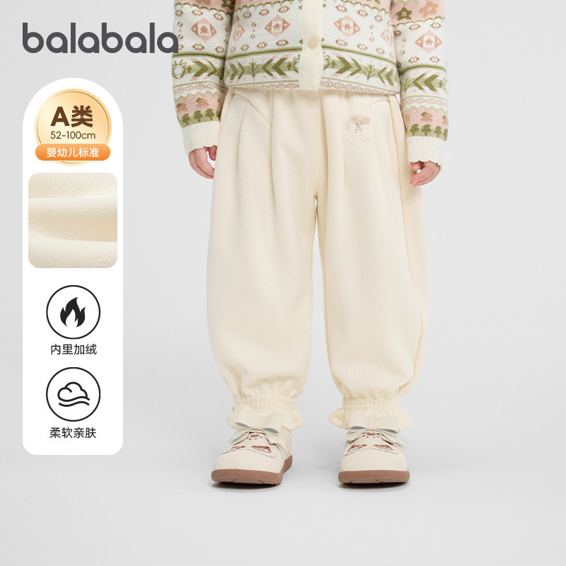 商场同款巴拉巴拉女童长裤加绒儿童花苞灯笼裤2025秋冬新款裤子小,童装/婴儿装/亲子装,裤子,淘宝优惠券,粉丝福利购,淘宝优惠卷