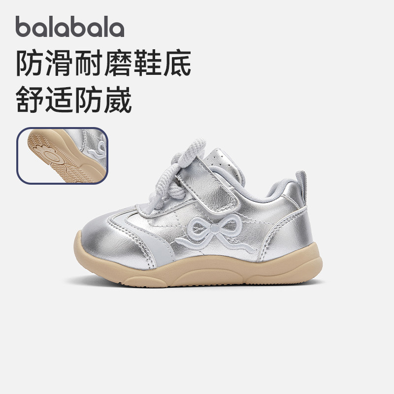 巴拉巴拉女童防滑学步鞋儿童鞋子