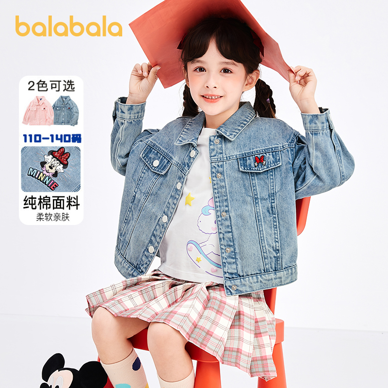 巴拉巴拉女童牛仔外套小童宝宝时尚夹克衫儿童上衣秋装新款童装潮