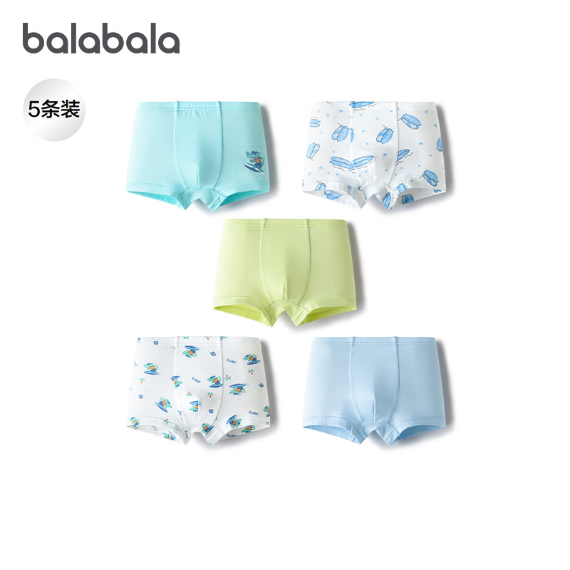 巴拉巴拉儿童内裤男童平角短裤男孩A类四角裤不夹PP五条装7A抗菌,童装/婴儿装/亲子装,内裤,淘宝优惠券,粉丝福利购,淘宝优惠卷