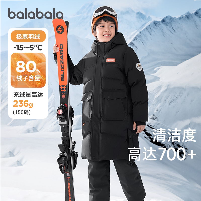 巴拉巴拉羽绒服男童加厚防护外套