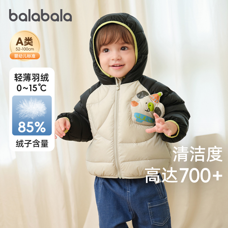 拼接设计，时尚洋气