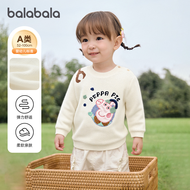 jollybaby斑马造型口袋