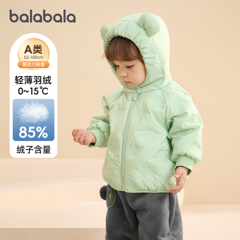 天猫服饰新风潮，限时特惠~