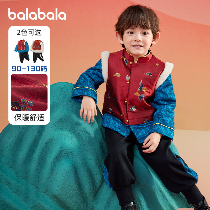 巴拉巴拉男童套装宝宝新年两件套儿童红色上衣保暖秋冬装新款童装,童装/婴儿装/亲子装,套装,淘宝优惠券,粉丝福利购,淘宝优惠卷