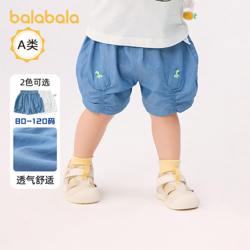 巴拉巴拉婴儿裤子女童宽松短裤薄