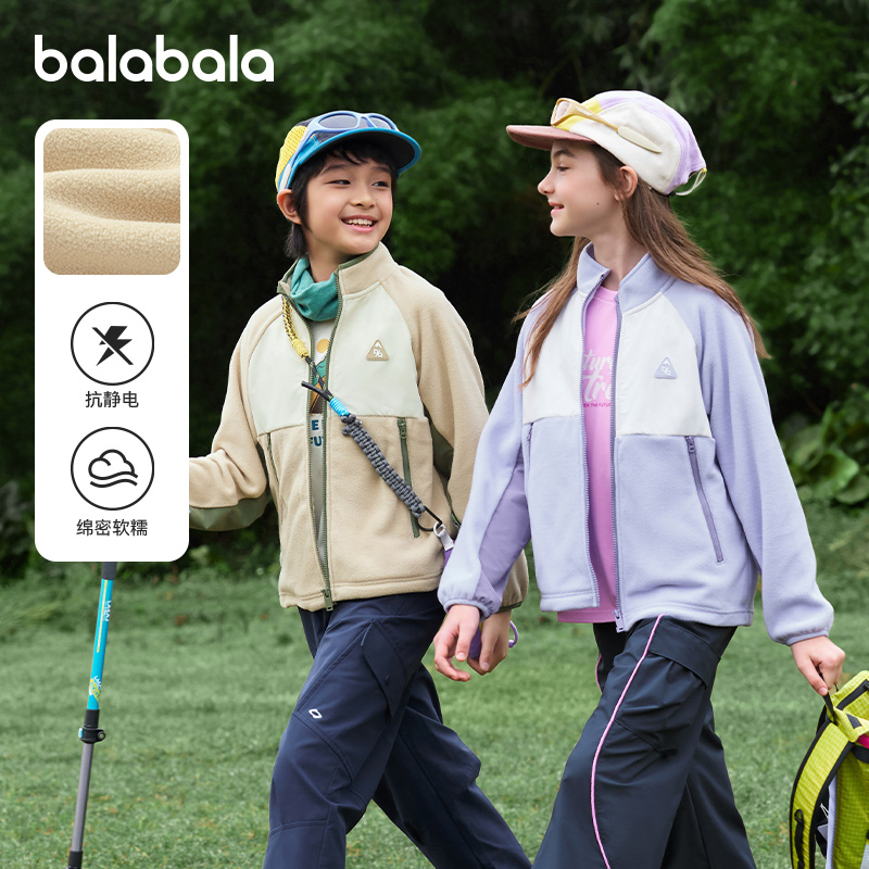 巴拉巴拉儿童外套男童摇粒绒上衣